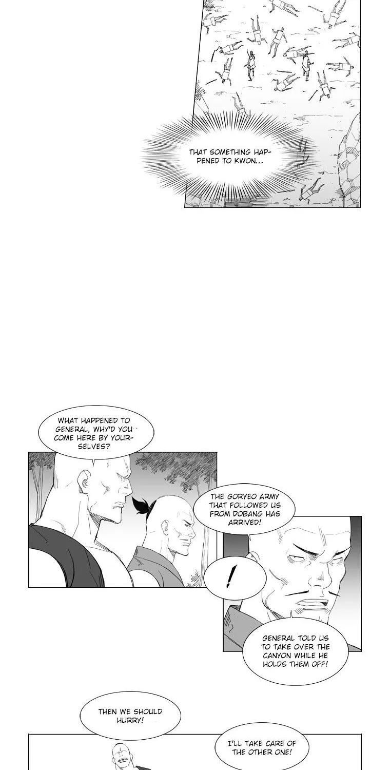 Mujang - Page 12