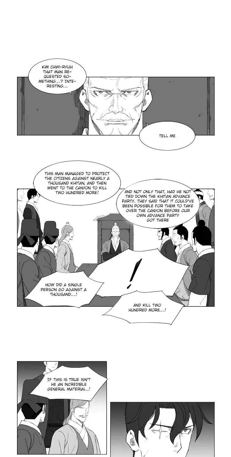 Mujang - Page 19