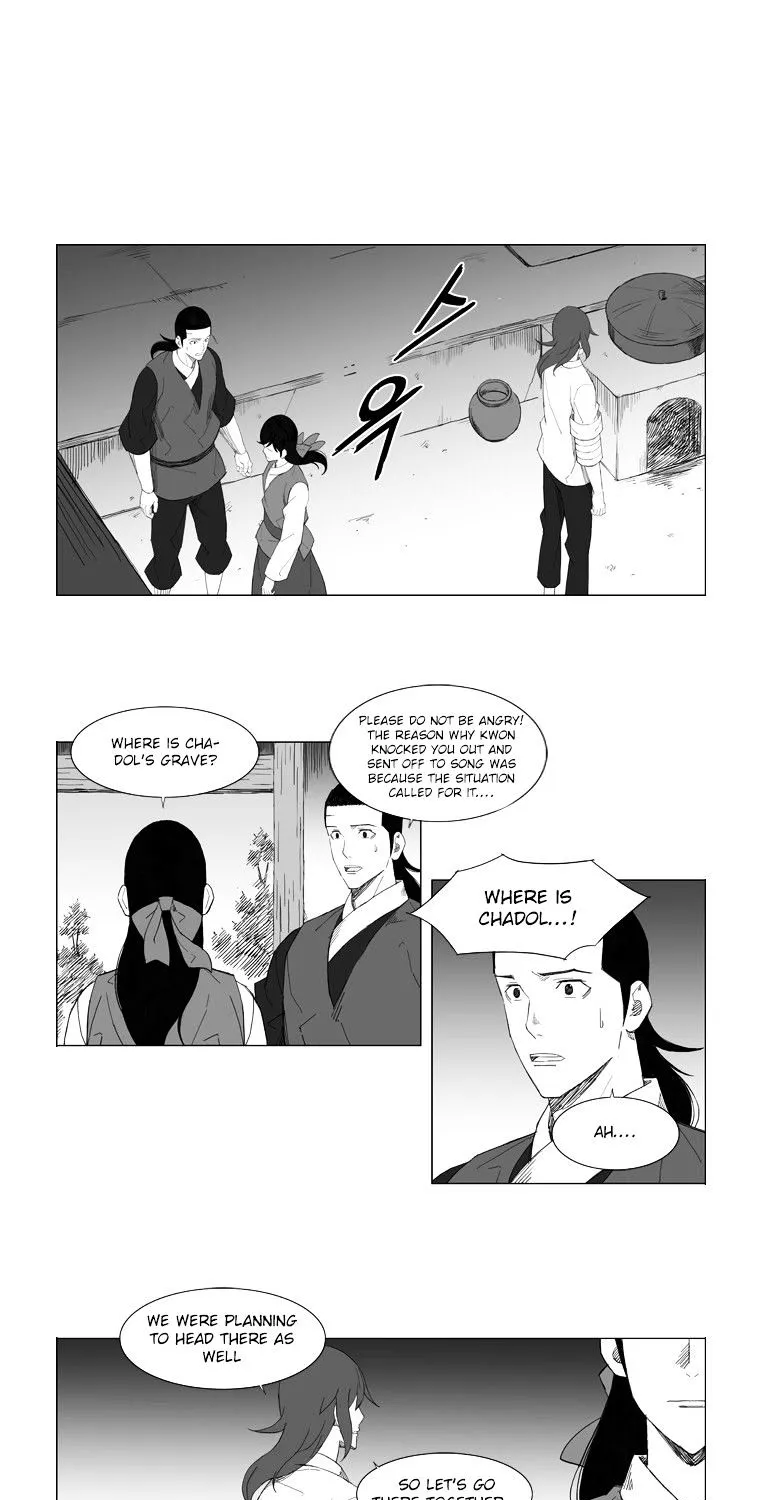 Mujang - Page 16