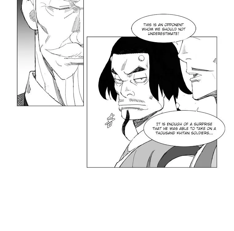 Mujang - Page 22