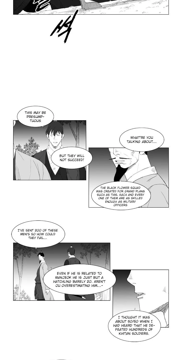 Mujang - Page 18