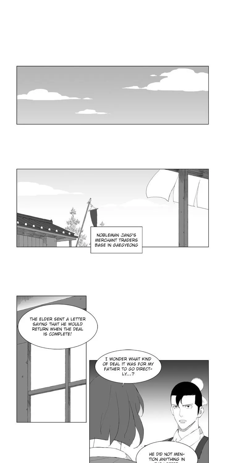 Mujang - Page 12