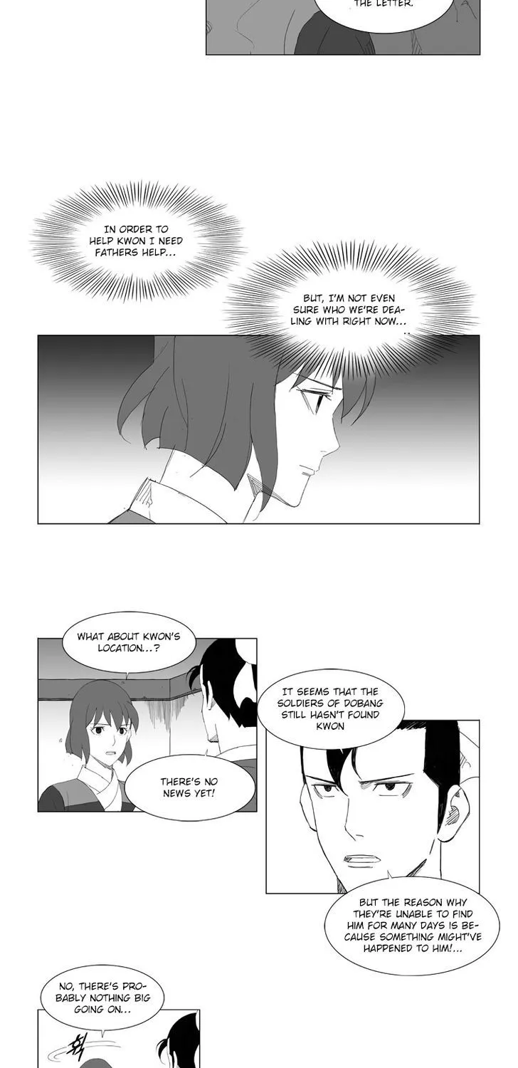 Mujang - Page 13