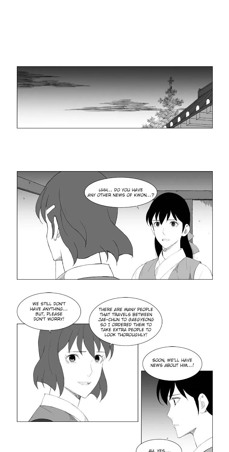 Mujang - Page 12