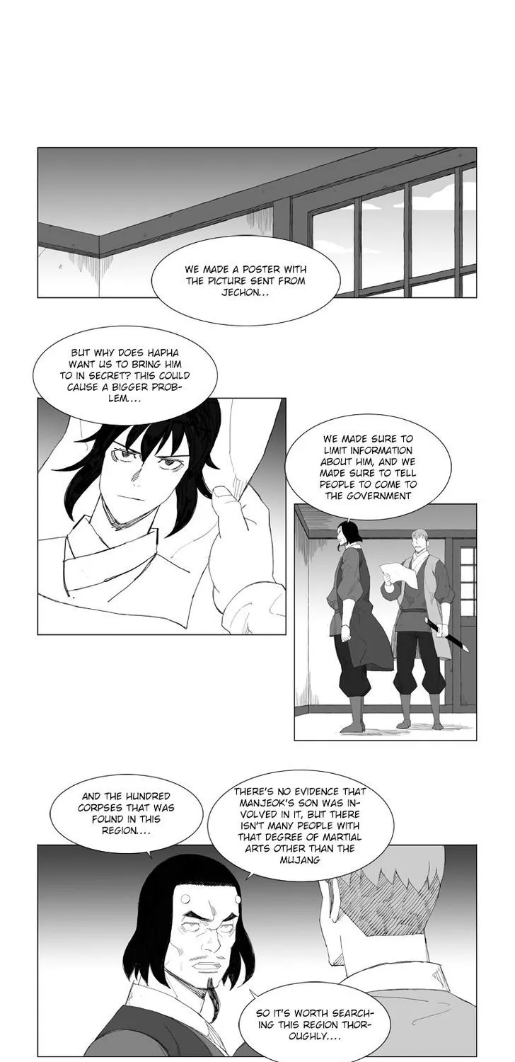 Mujang - Page 15