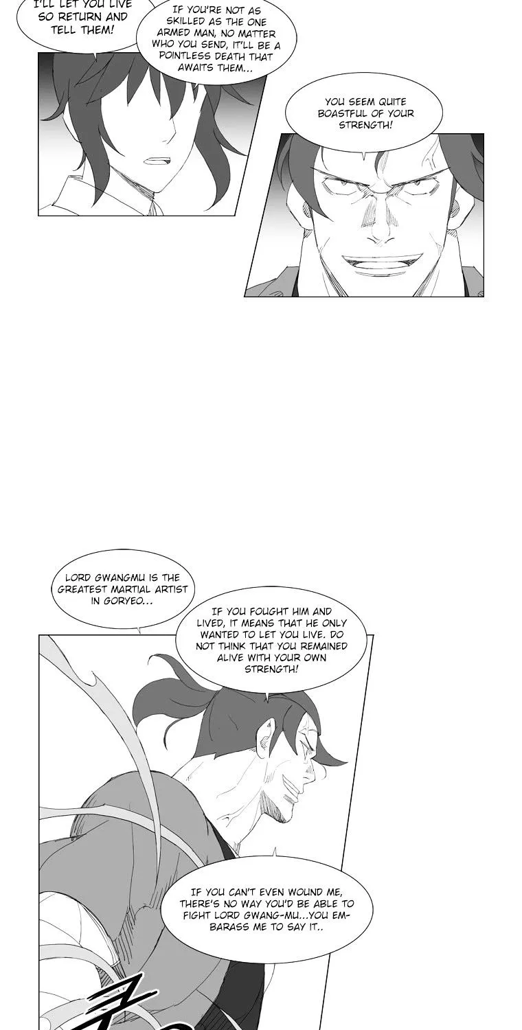 Mujang - Page 17