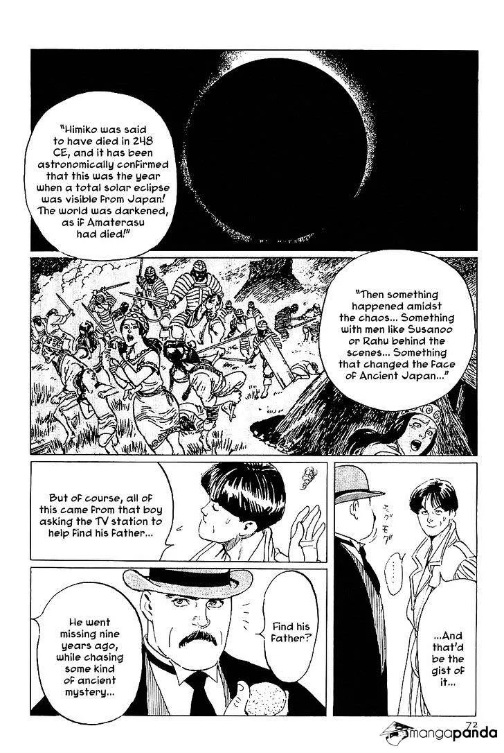 Munakata Kyouju Denkikou - Page 27