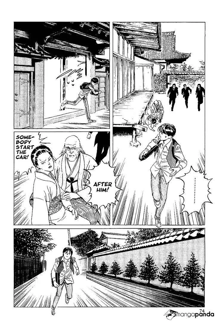 Munakata Kyouju Denkikou - Page 29