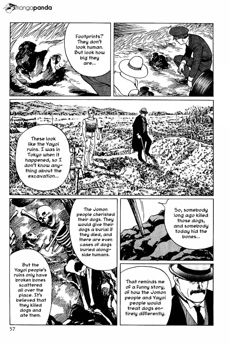 Munakata Kyouju Denkikou - Page 12