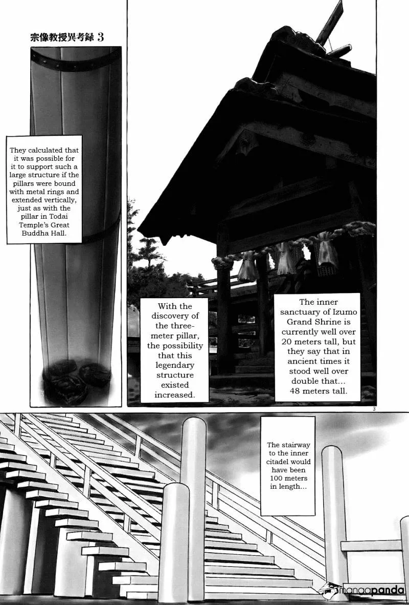 Munakata Kyouju Ikouroku Chapter 10 page 3 - MangaKakalot