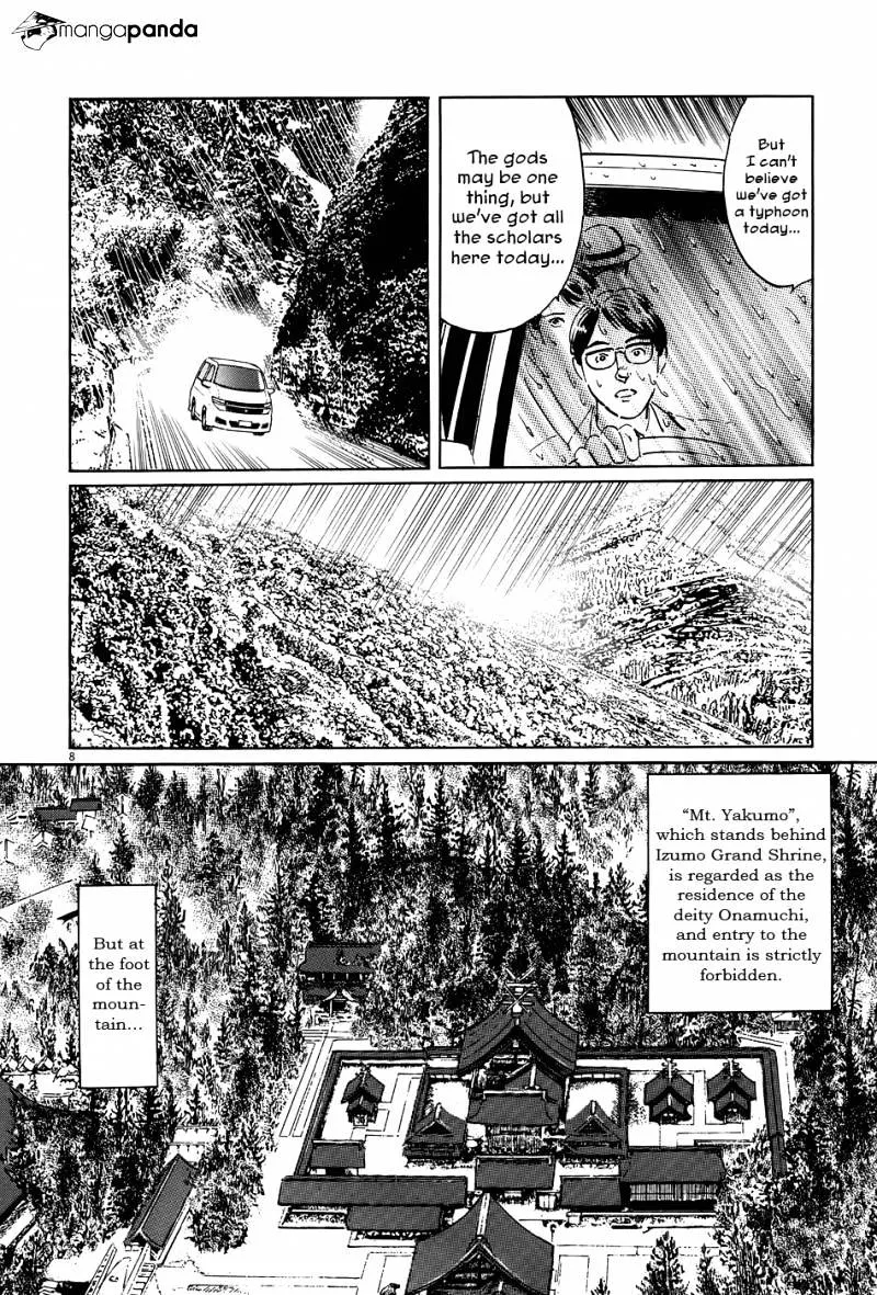 Munakata Kyouju Ikouroku Chapter 10 page 8 - MangaKakalot