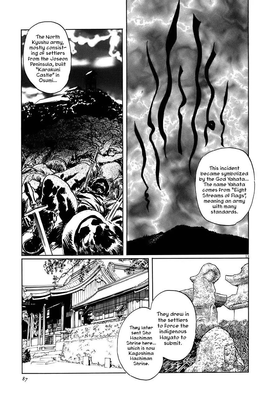 Munakata Kyouju Ikouroku Chapter 12 page 13 - MangaKakalot