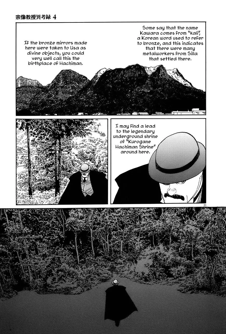 Munakata Kyouju Ikouroku Chapter 12 page 21 - MangaKakalot