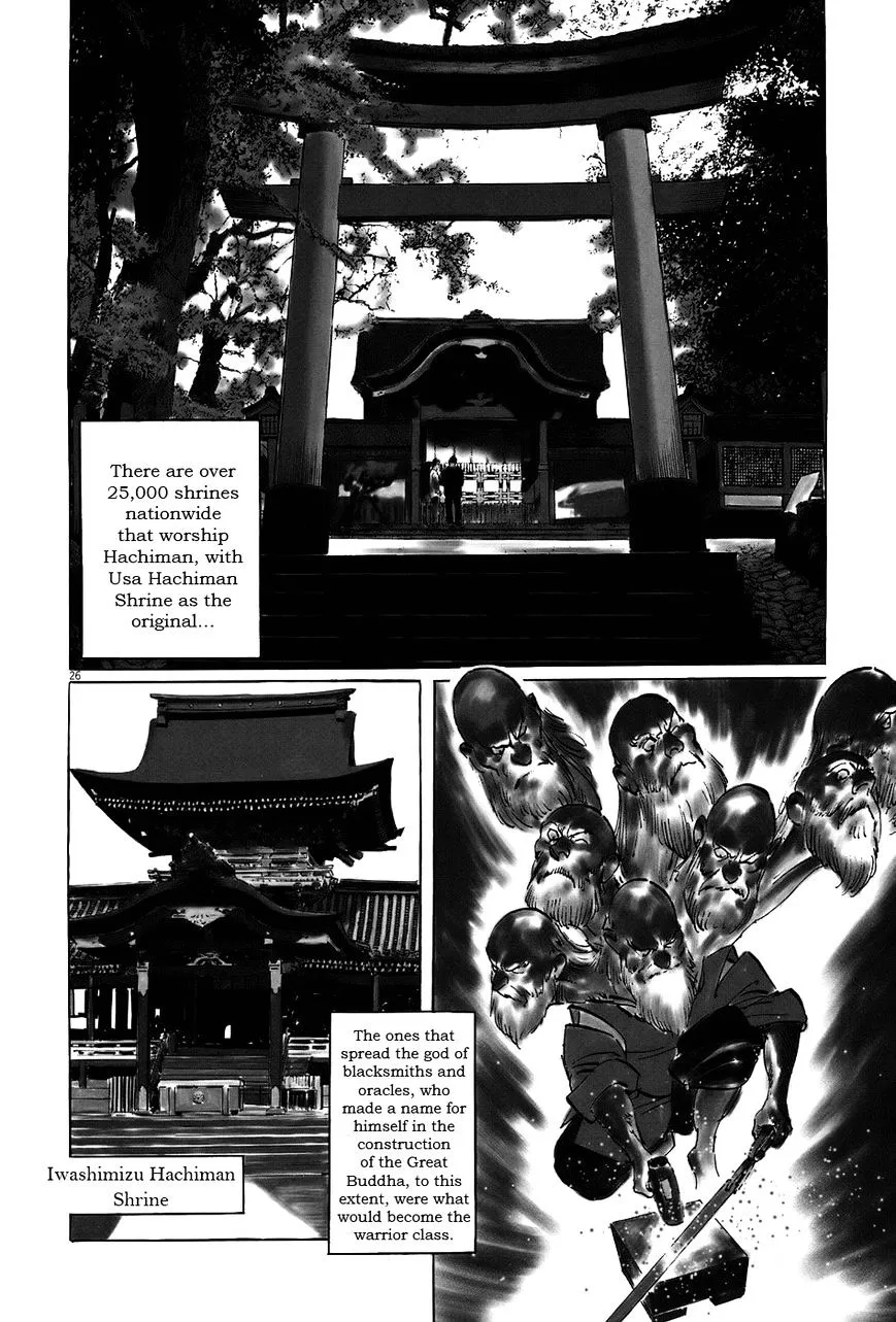 Munakata Kyouju Ikouroku Chapter 12 page 26 - MangaKakalot