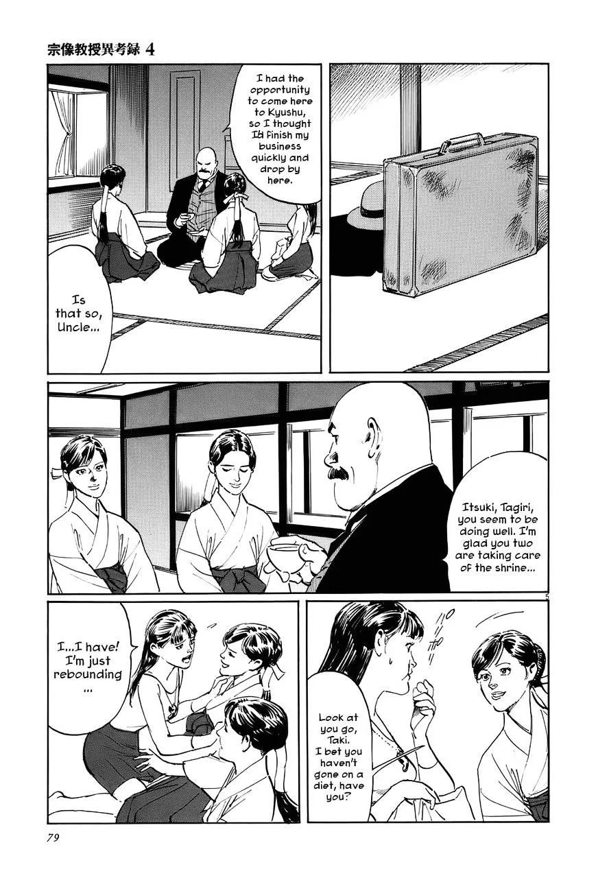 Munakata Kyouju Ikouroku Chapter 12 page 5 - MangaKakalot