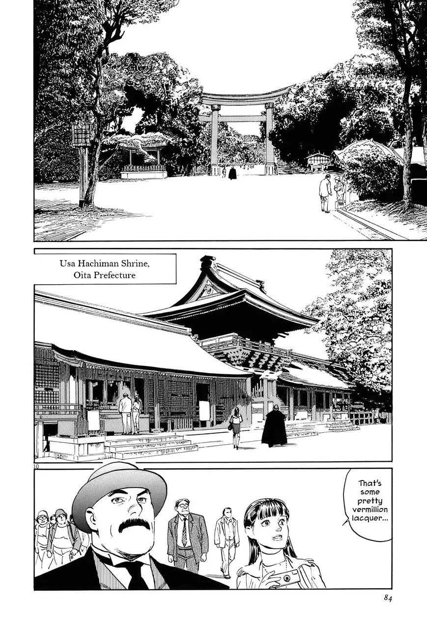 Munakata Kyouju Ikouroku Chapter 12 page 10 - MangaKakalot