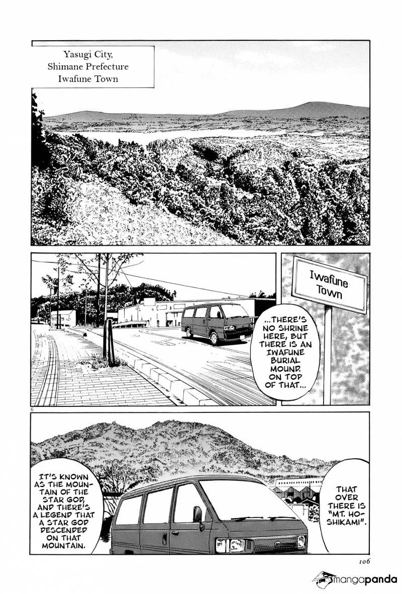 Munakata Kyouju Ikouroku Chapter 15 page 6 - MangaKakalot