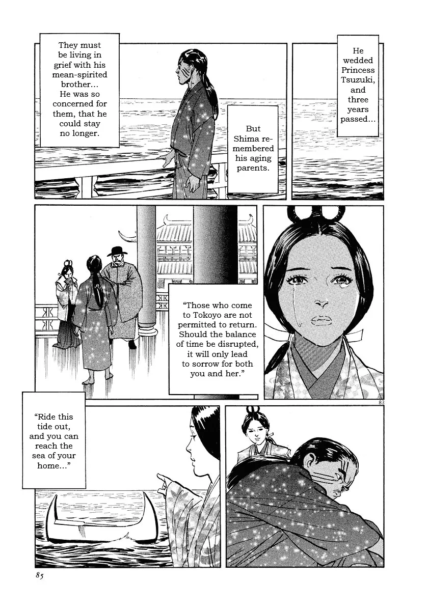 Munakata Kyouju Ikouroku Chapter 17 page 85 - MangaKakalot