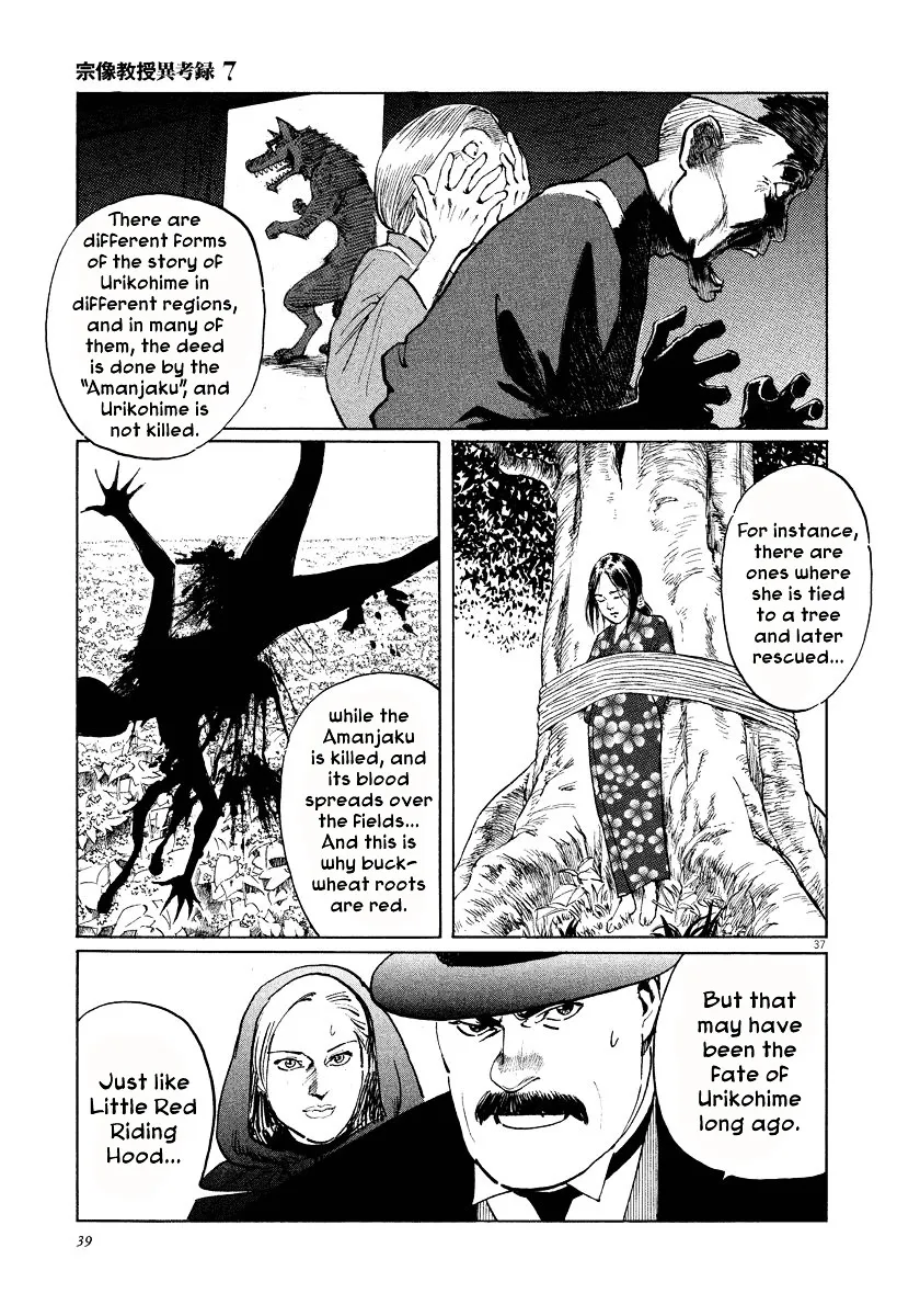 Munakata Kyouju Ikouroku Chapter 20 page 40 - MangaKakalot