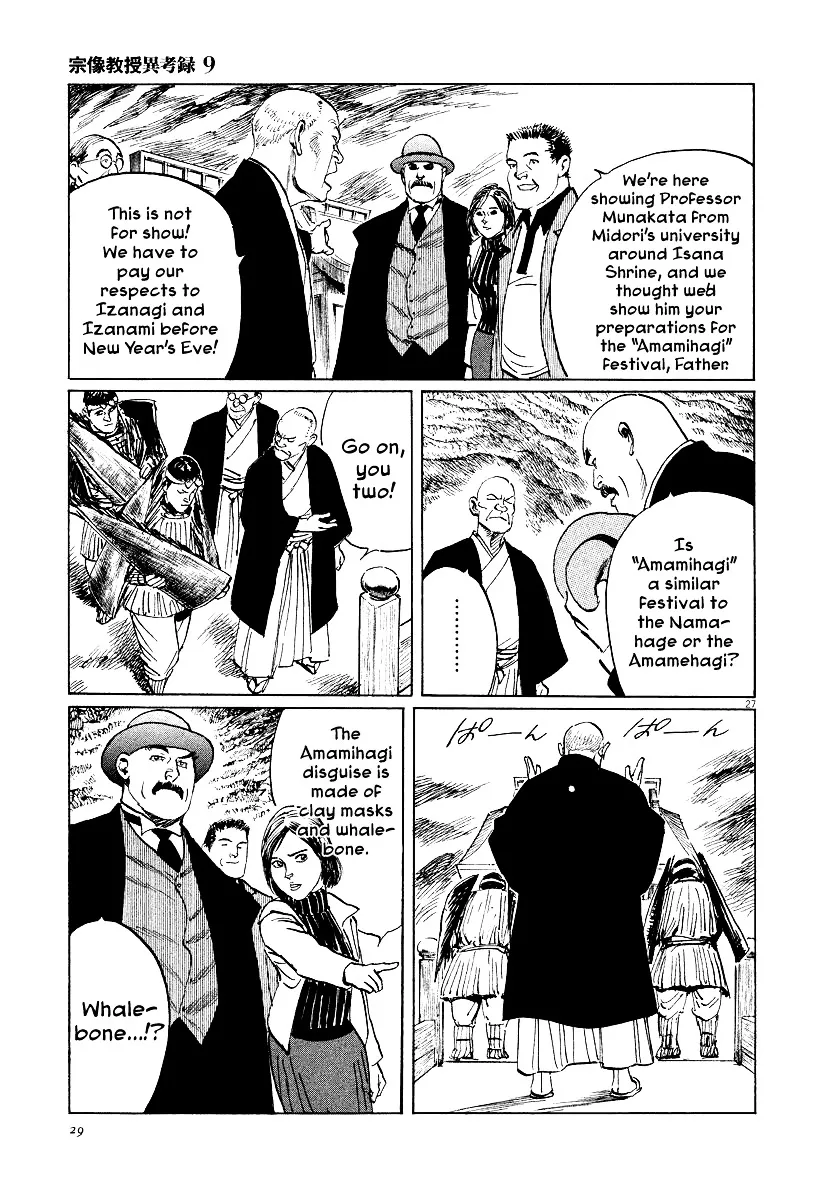 Munakata Kyouju Ikouroku Chapter 26 page 30 - MangaKakalot