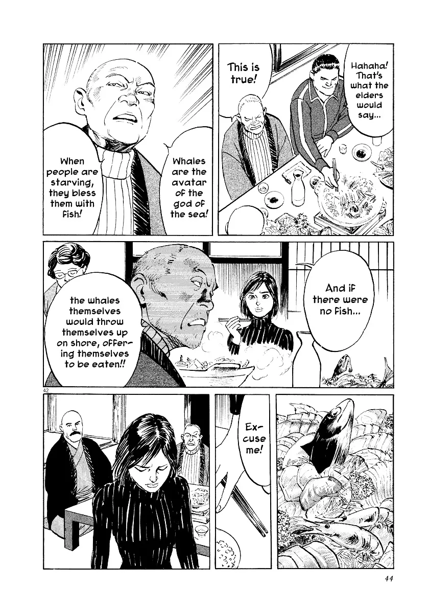 Munakata Kyouju Ikouroku Chapter 26 page 45 - MangaKakalot