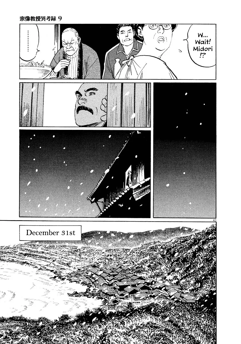 Munakata Kyouju Ikouroku Chapter 26 page 46 - MangaKakalot