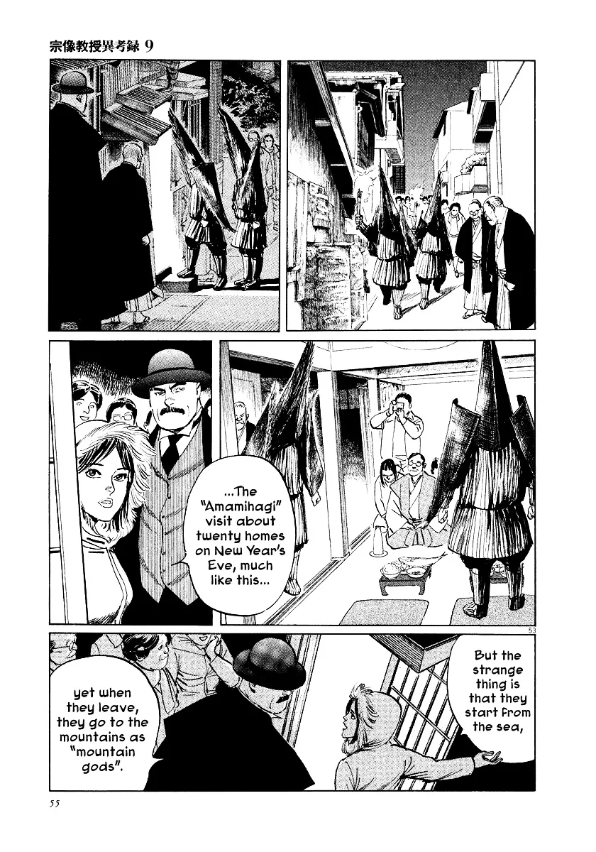 Munakata Kyouju Ikouroku Chapter 26 page 56 - MangaKakalot