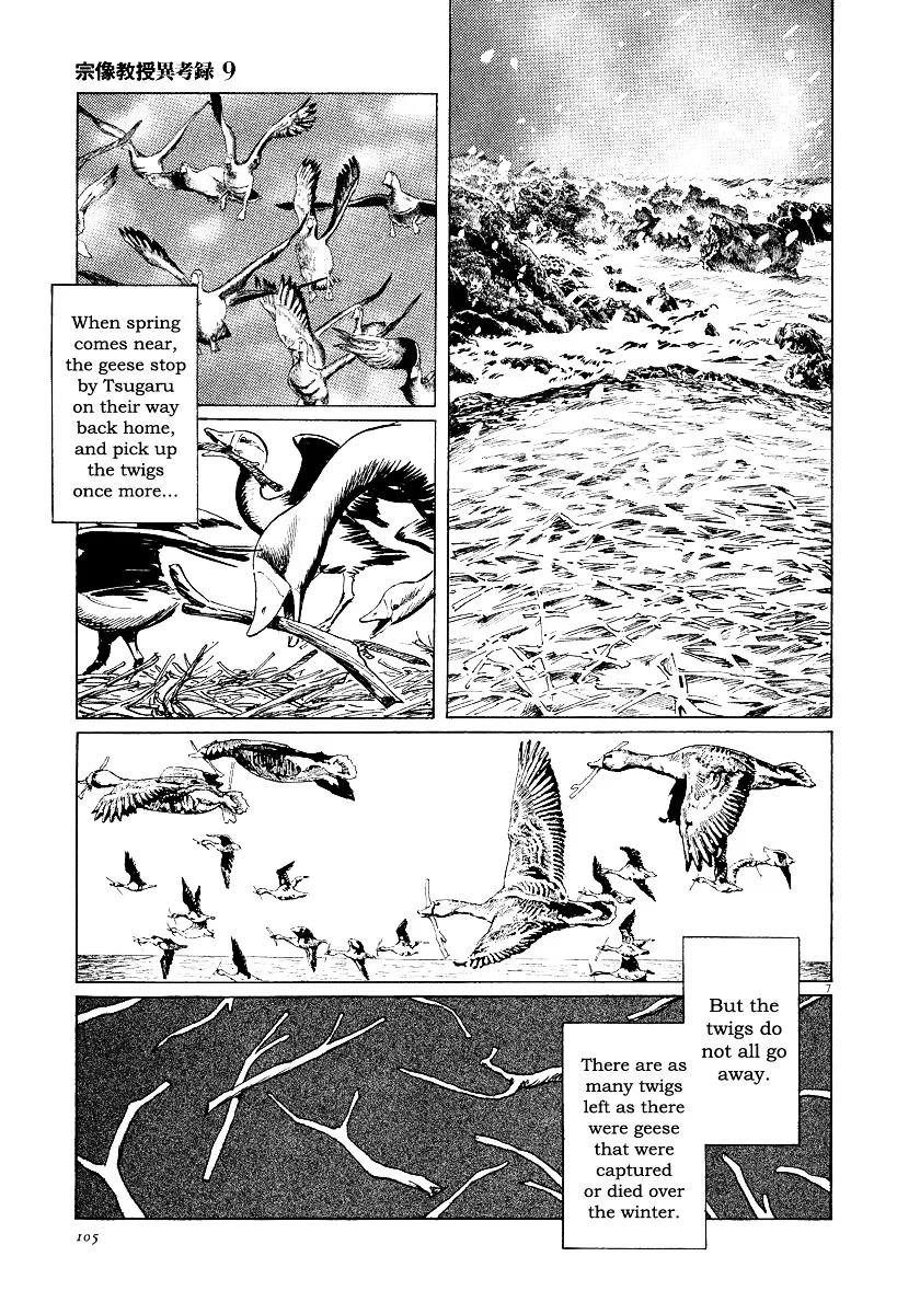 Munakata Kyouju Ikouroku Chapter 27 page 7 - MangaKakalot