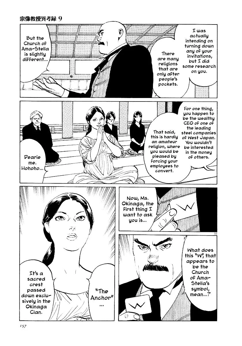 Munakata Kyouju Ikouroku Chapter 28 page 33 - MangaKakalot