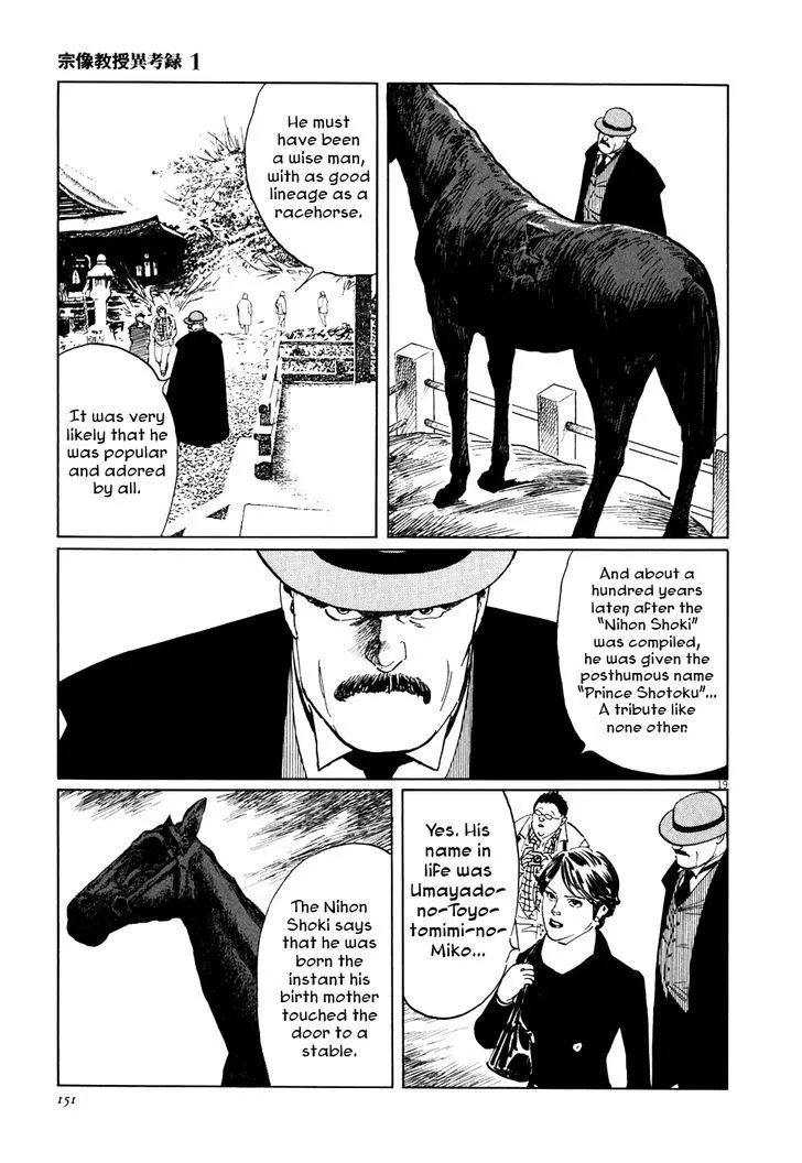 Munakata Kyouju Ikouroku Chapter 3 page 19 - MangaKakalot