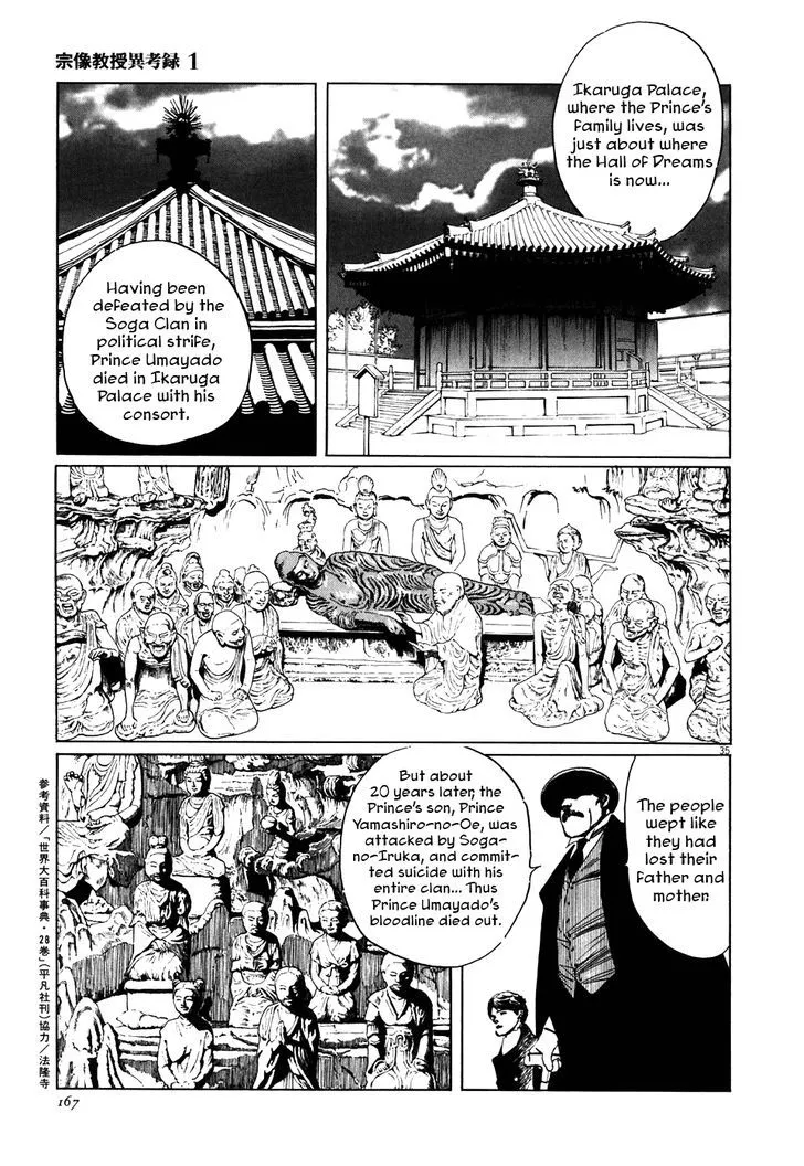 Munakata Kyouju Ikouroku Chapter 3 page 35 - MangaKakalot