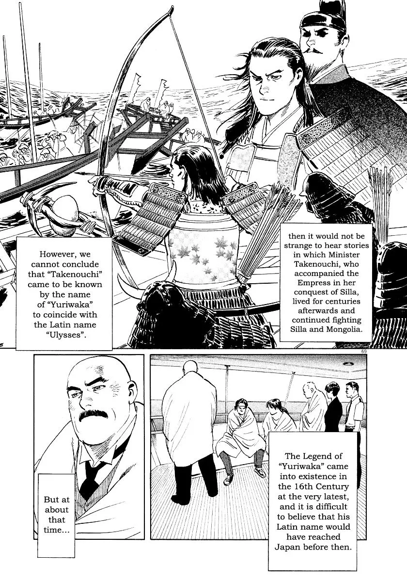 Munakata Kyouju Ikouroku Chapter 31 page 68 - MangaKakalot