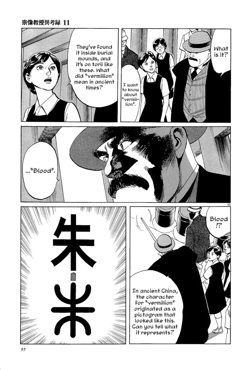 Munakata Kyouju Ikouroku Chapter 34 page 45 - MangaKakalot