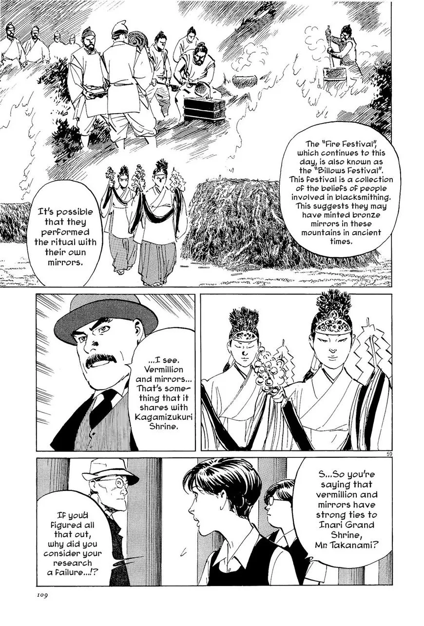 Munakata Kyouju Ikouroku Chapter 34 page 59 - MangaKakalot