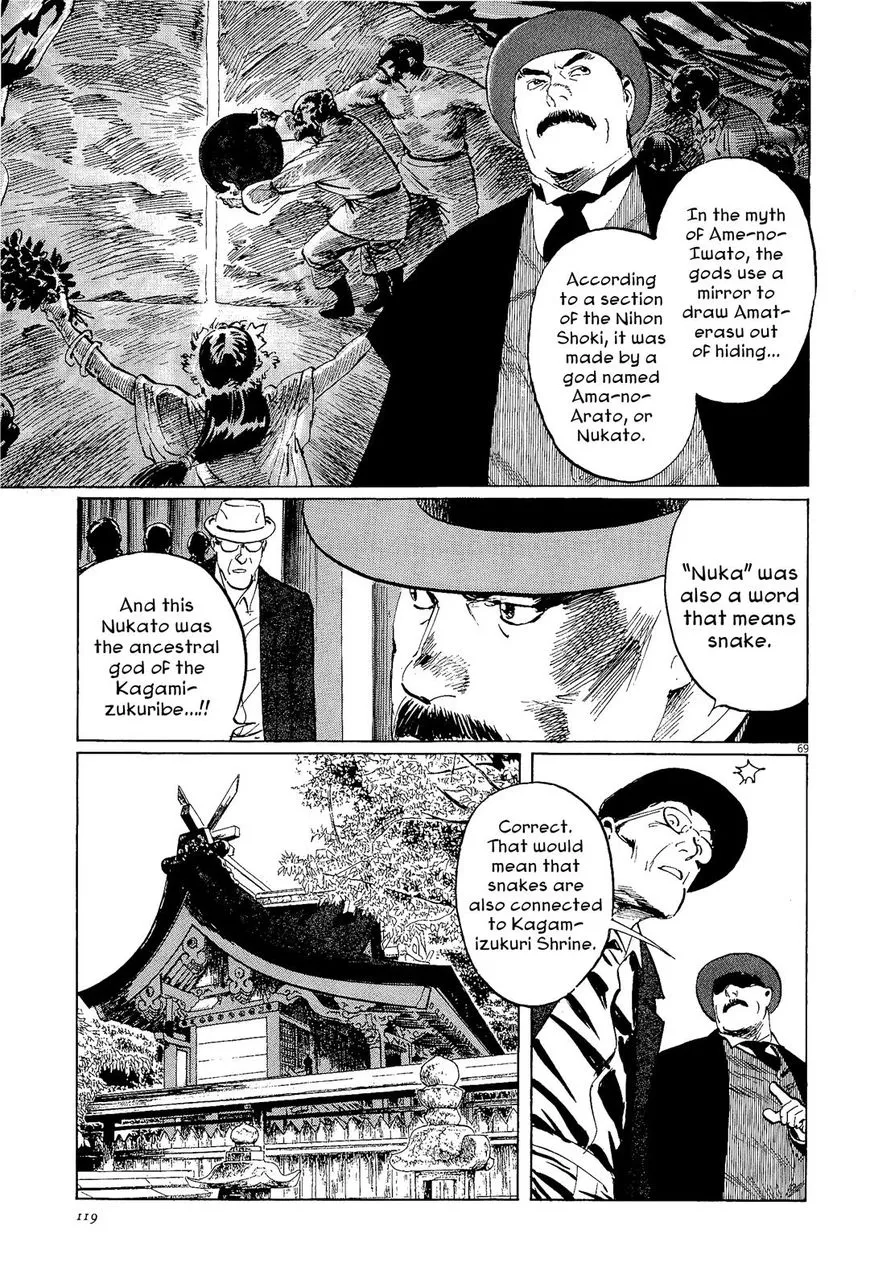 Munakata Kyouju Ikouroku Chapter 34 page 69 - MangaKakalot