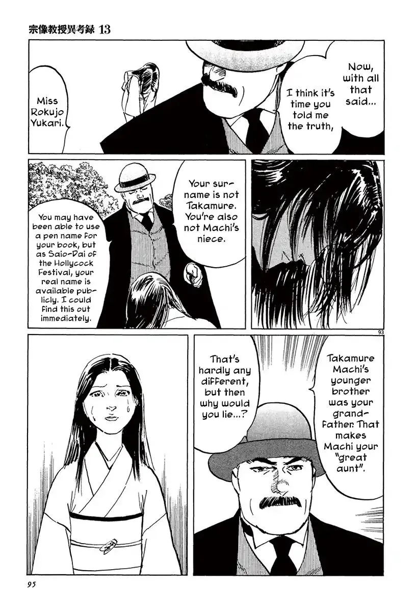 Munakata Kyouju Ikouroku Chapter 39.4 page 20 - MangaKakalot