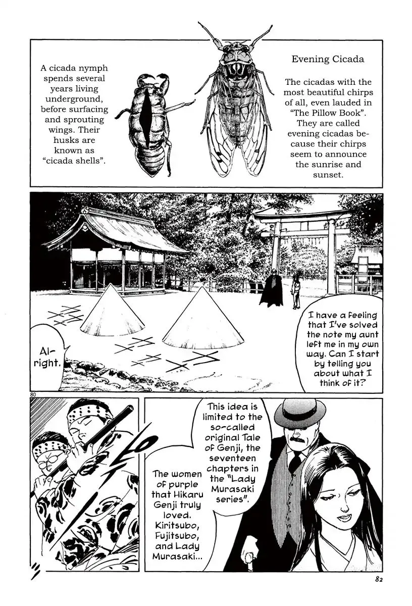 Munakata Kyouju Ikouroku Chapter 39.4 page 8 - MangaKakalot