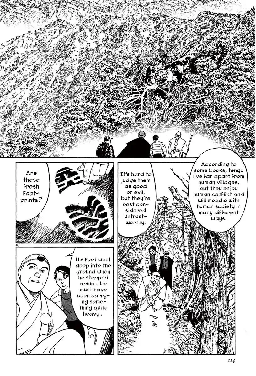 Munakata Kyouju Ikouroku Chapter 42 page 40 - MangaKakalot