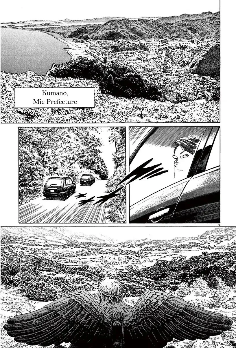 Munakata Kyouju Ikouroku Chapter 42 page 9 - MangaKakalot