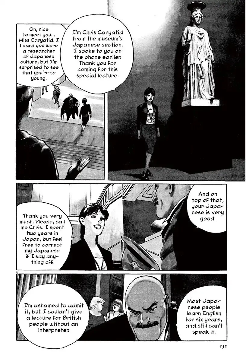 Munakata Kyouju Ikouroku Chapter 43 page 5 - MangaKakalot