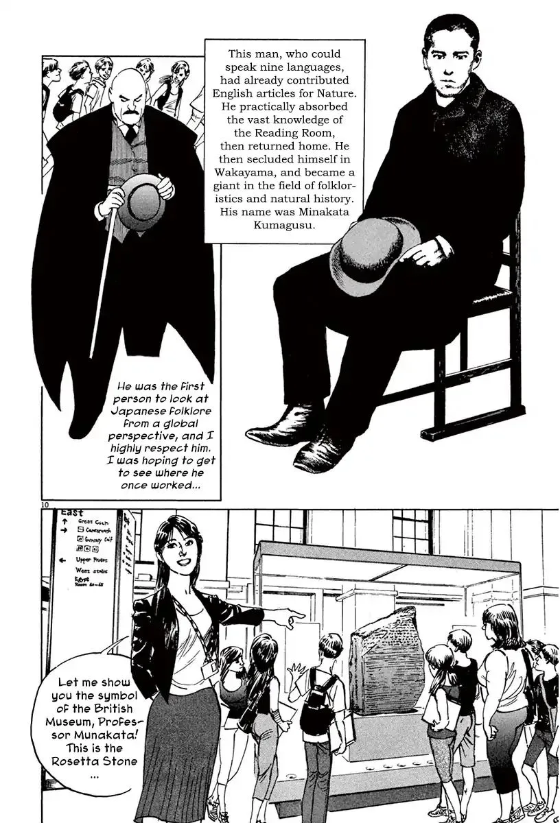 Munakata Kyouju Ikouroku Chapter 43 page 9 - MangaKakalot