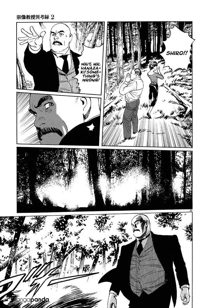 Munakata Kyouju Ikouroku Chapter 5 page 44 - MangaKakalot