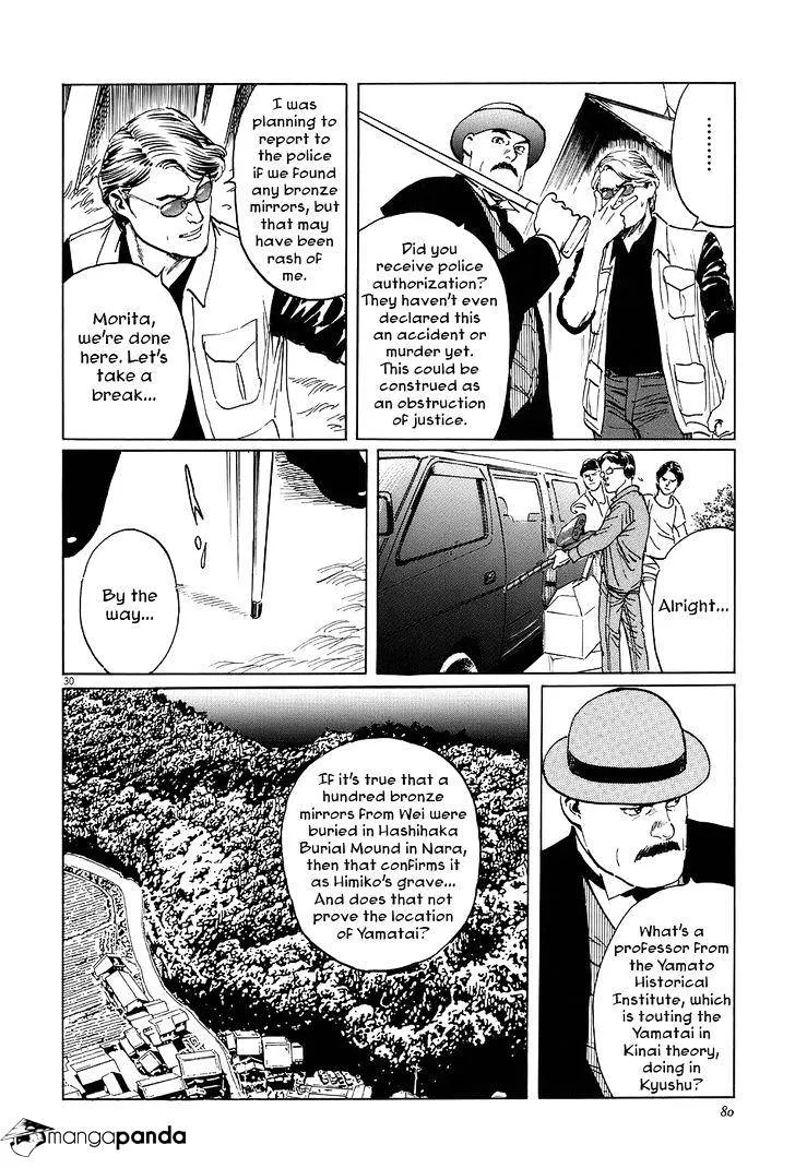 Munakata Kyouju Ikouroku Chapter 6 page 29 - MangaKakalot