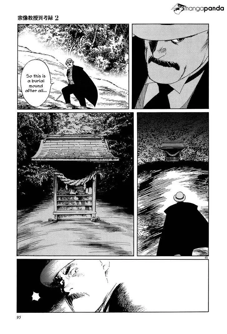 Munakata Kyouju Ikouroku Chapter 6 page 43 - MangaKakalot