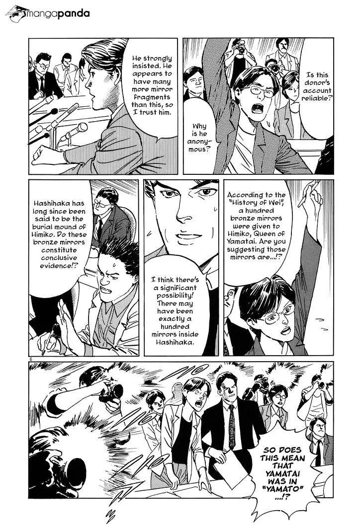 Munakata Kyouju Ikouroku Chapter 6 page 6 - MangaKakalot