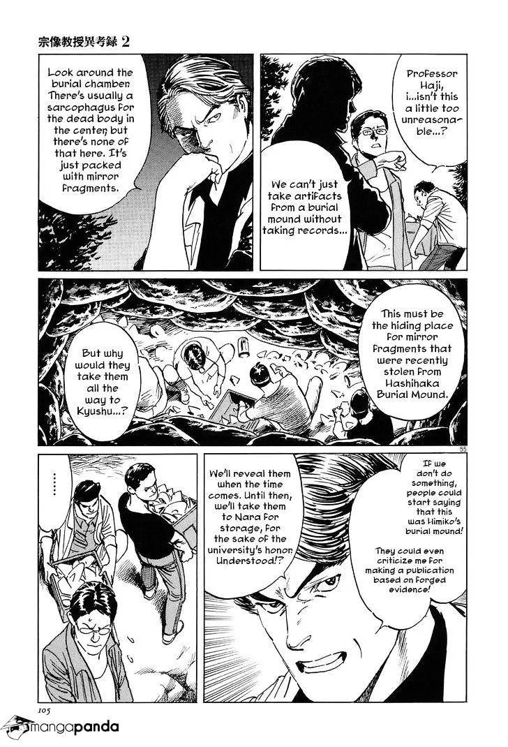 Munakata Kyouju Ikouroku Chapter 6 page 53 - MangaKakalot