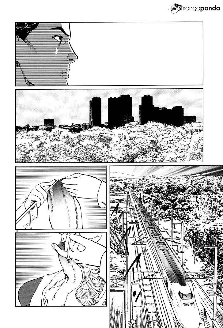 Munakata Kyouju Ikouroku Chapter 7 page 14 - MangaKakalot