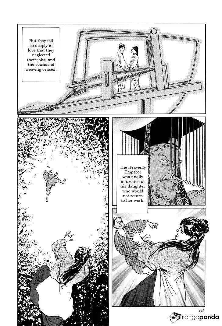 Munakata Kyouju Ikouroku Chapter 7 page 4 - MangaKakalot