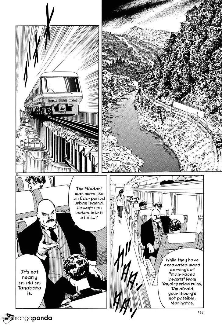 Munakata Kyouju Ikouroku Chapter 7 page 32 - MangaKakalot