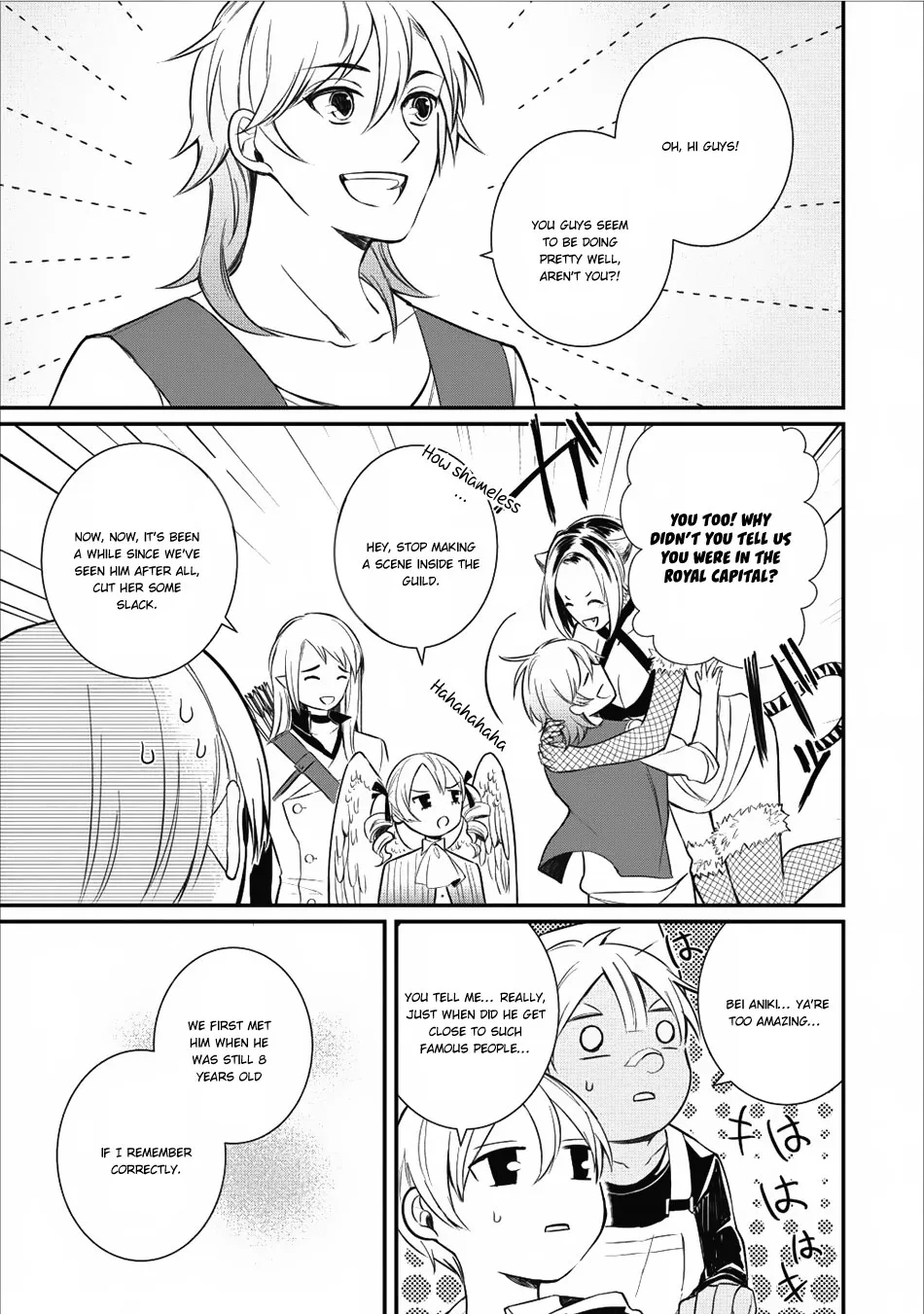 Murabito Tensei: Saikyou no Slow Life - Page 15